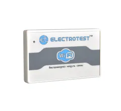 Модуль беспроводного управления Electrotest Wi-Fi Module с адаптером