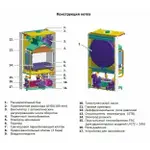 Настенный газовый котел Buderus Logamax U072-12K, Белый – вид 2