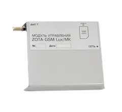 Модуль управления ZOTA GSM/GPRS-Lux/MK
