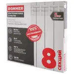 Алюминиевый радиатор Rommer Optima 500/ 8-сек. – вид 6