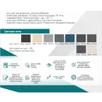 Трубчатый радиатор ЦДМ Costola 60х30 V 500x130 3 секц. 216 Вт – вид 4