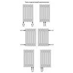Трубчатый радиатор ЦДМ Piatto 30х60 V 750x588 9 секц. 953 Вт – вид 6
