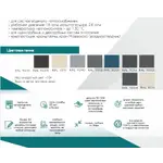 Трубчатый радиатор ЦДМ Cerhio Z 387x1750 6 секц. 1 860 Вт – вид 2